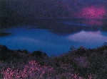 大浪池秋景