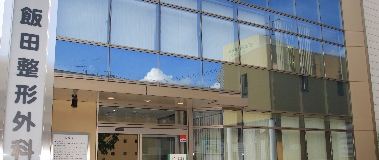 病院入り口Photo